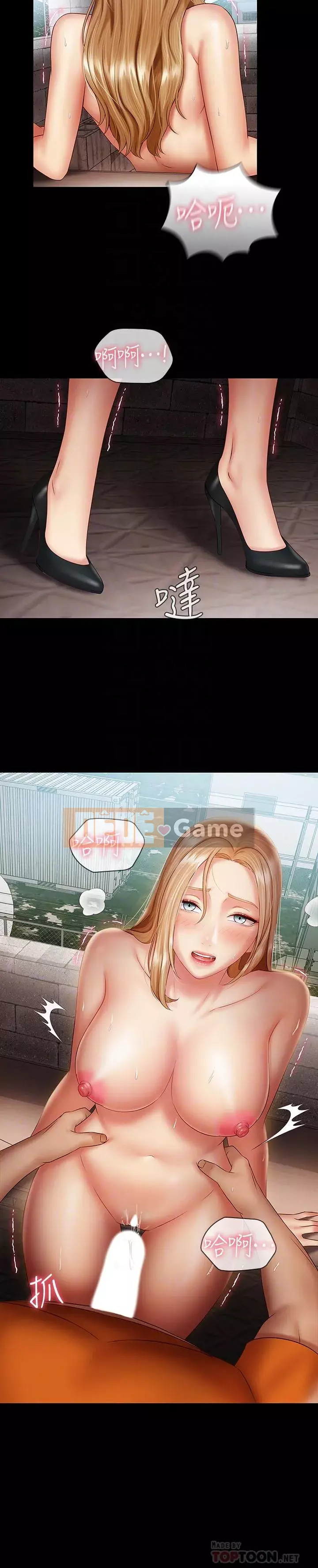 Nhiệm vụ của chị Nhiệm vụ của chị Của tôi Chị ' s --Nhiệm vụ Chương 1-110