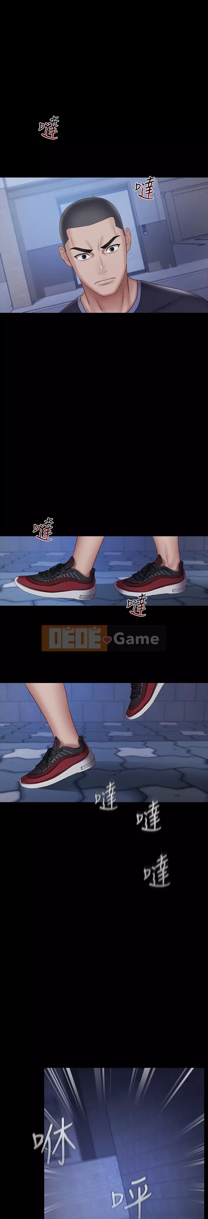 Nhiệm vụ của chị Nhiệm vụ của chị Của tôi Chị ' s --Nhiệm vụ Chương 1-110