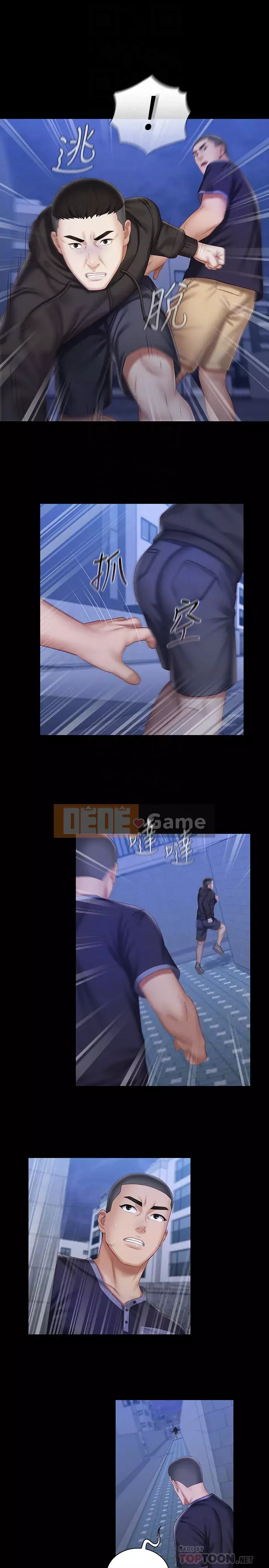 Nhiệm vụ của chị Nhiệm vụ của chị Của tôi Chị ' s --Nhiệm vụ Chương 1-110