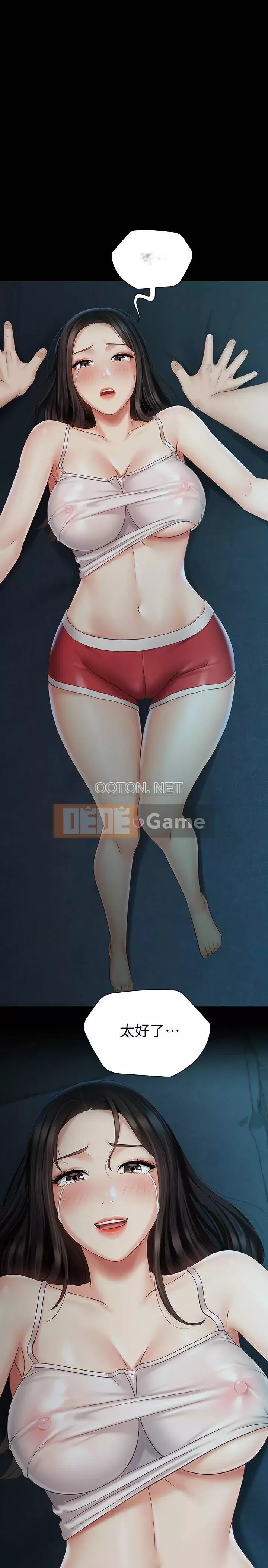 Nhiệm vụ của chị Nhiệm vụ của chị Của tôi Chị ' s --Nhiệm vụ Chương 1-110