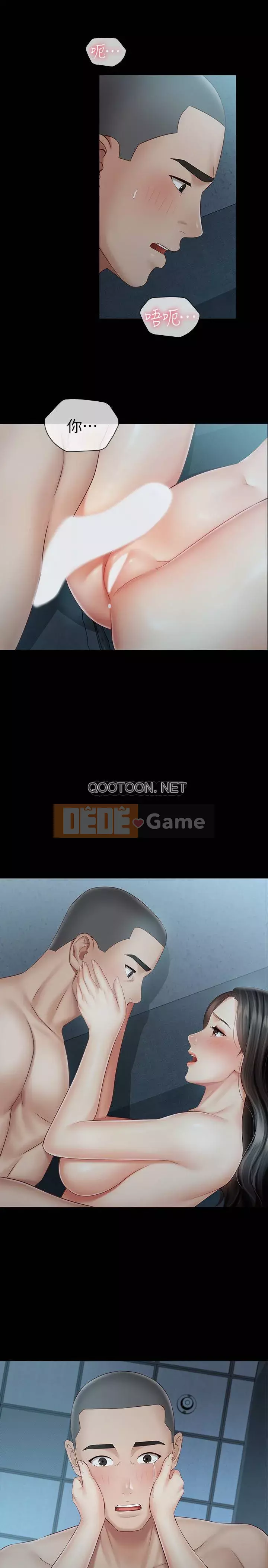 Nhiệm vụ của chị Nhiệm vụ của chị Của tôi Chị ' s --Nhiệm vụ Chương 1-110