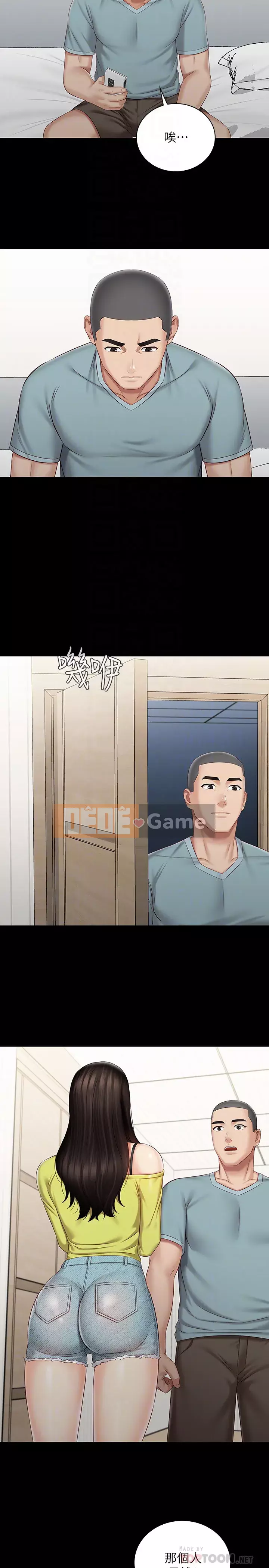 Nhiệm vụ của chị Nhiệm vụ của chị Của tôi Chị ' s --Nhiệm vụ Chương 1-110