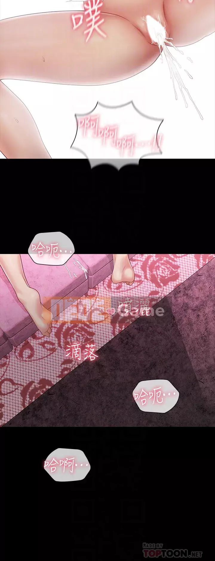 Nhiệm vụ của chị Nhiệm vụ của chị Của tôi Chị ' s --Nhiệm vụ Chương 1-110