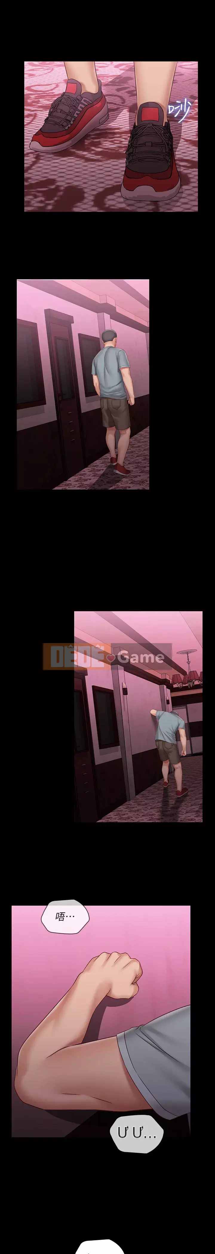 Nhiệm vụ của chị Nhiệm vụ của chị Của tôi Chị ' s --Nhiệm vụ Chương 1-110