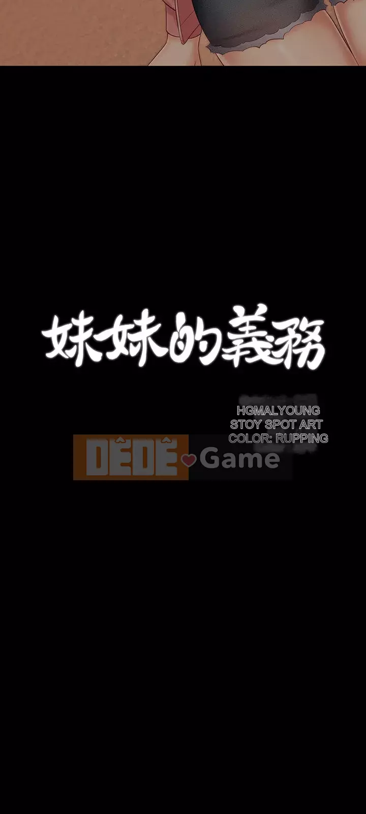 Nhiệm vụ của chị Nhiệm vụ của chị Của tôi Chị ' s --Nhiệm vụ Chương 1-110
