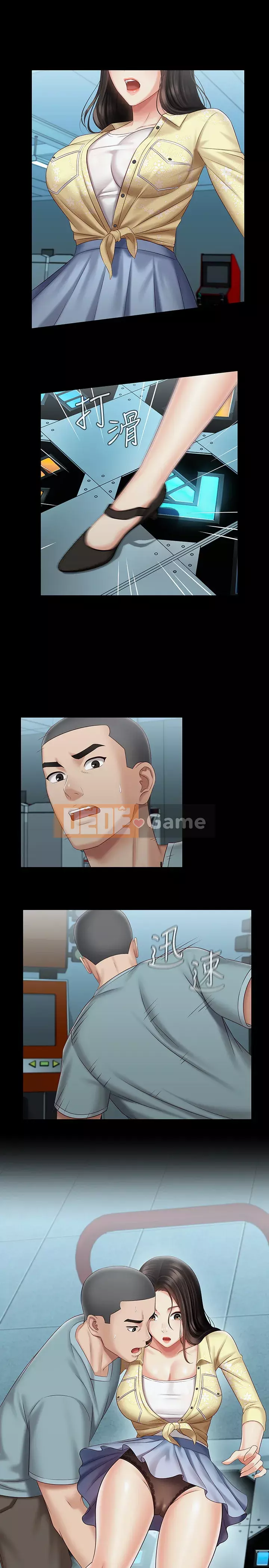 Nhiệm vụ của chị Nhiệm vụ của chị Của tôi Chị ' s --Nhiệm vụ Chương 1-110