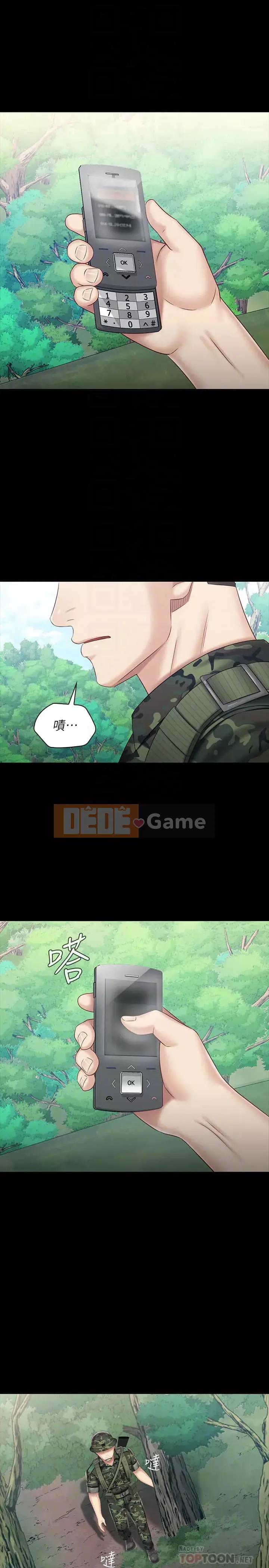 Nhiệm vụ của chị Nhiệm vụ của chị Của tôi Chị ' s --Nhiệm vụ Chương 1-110