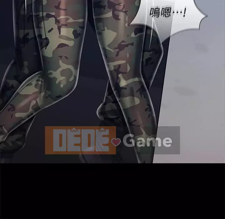 Nhiệm vụ của chị Nhiệm vụ của chị Của tôi Chị ' s --Nhiệm vụ Chương 1-110