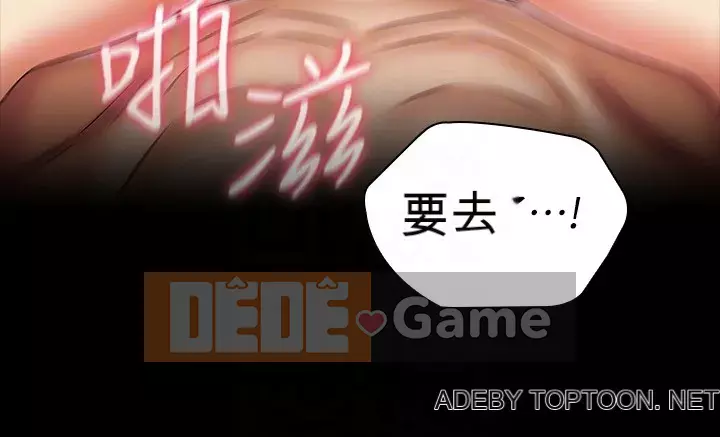 Nhiệm vụ của chị Nhiệm vụ của chị Của tôi Chị ' s --Nhiệm vụ Chương 1-110