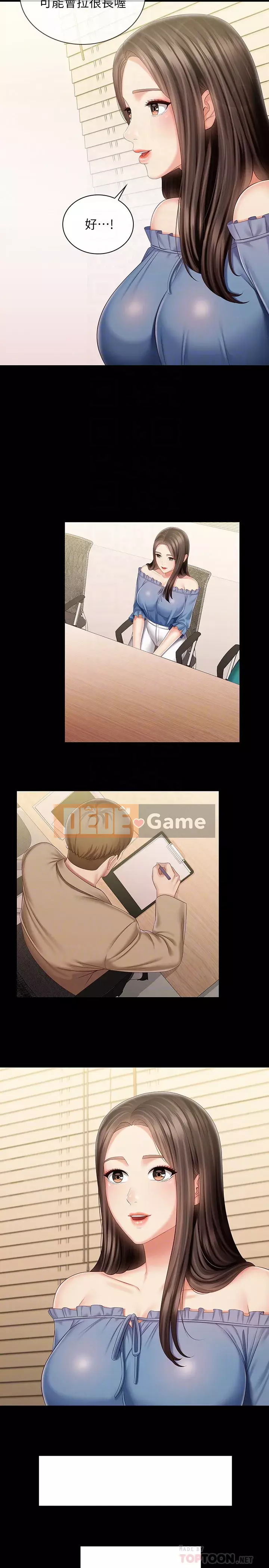 Nhiệm vụ của chị Nhiệm vụ của chị Của tôi Chị ' s --Nhiệm vụ Chương 1-110