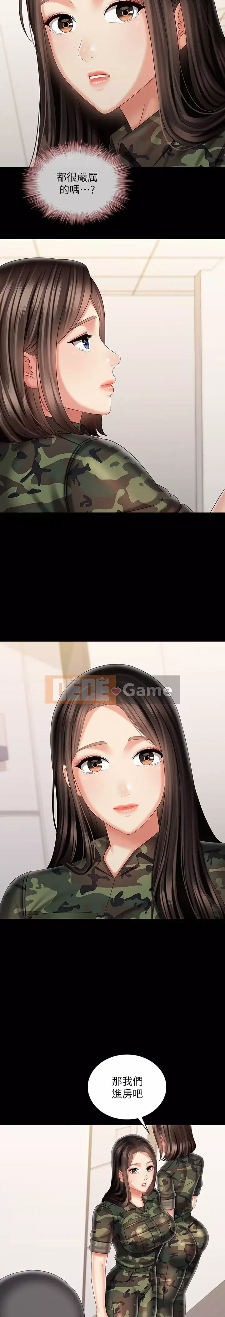 Nhiệm vụ của chị Nhiệm vụ của chị Của tôi Chị ' s --Nhiệm vụ Chương 1-110