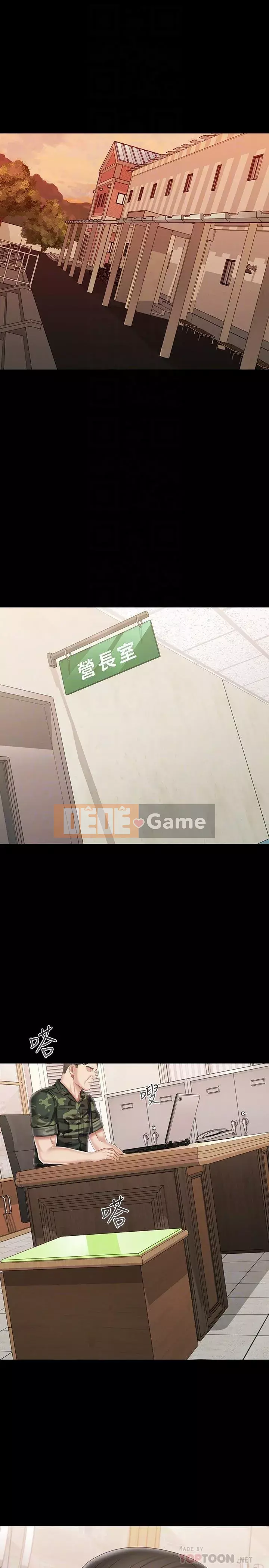 Nhiệm vụ của chị Nhiệm vụ của chị Của tôi Chị ' s --Nhiệm vụ Chương 1-110