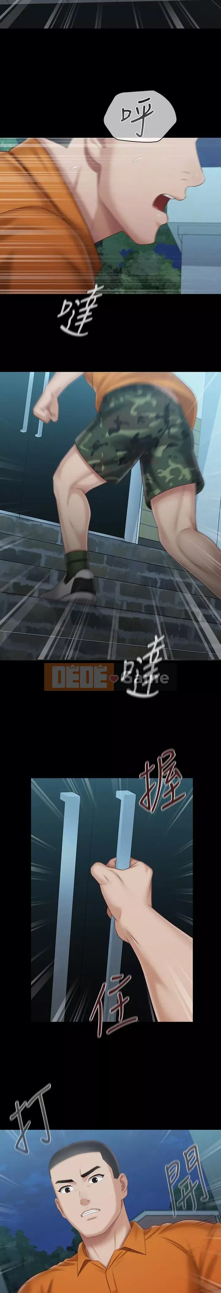 Nhiệm vụ của chị Nhiệm vụ của chị Của tôi Chị ' s --Nhiệm vụ Chương 1-110