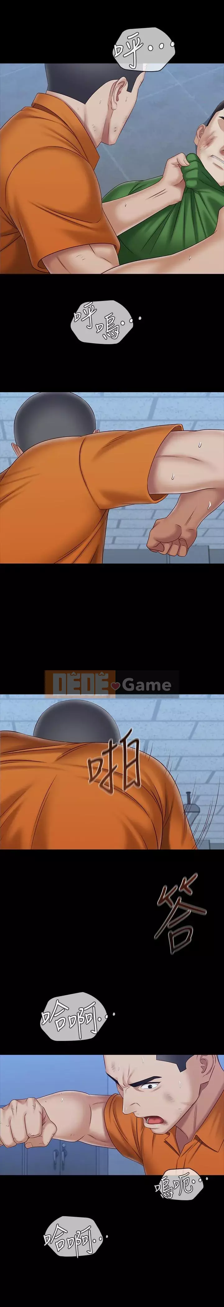 Nhiệm vụ của chị Nhiệm vụ của chị Của tôi Chị ' s --Nhiệm vụ Chương 1-110