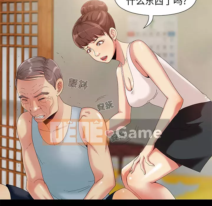 Bạn phải có một người vợ tốt bạn phải có một người vợ tốt Chương 1-60