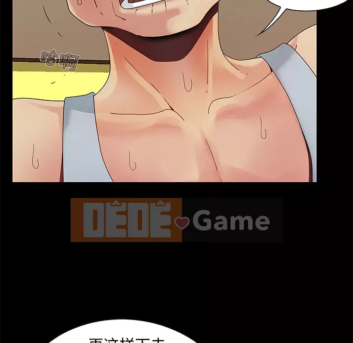 Bạn phải có một người vợ tốt bạn phải có một người vợ tốt Chương 1-60