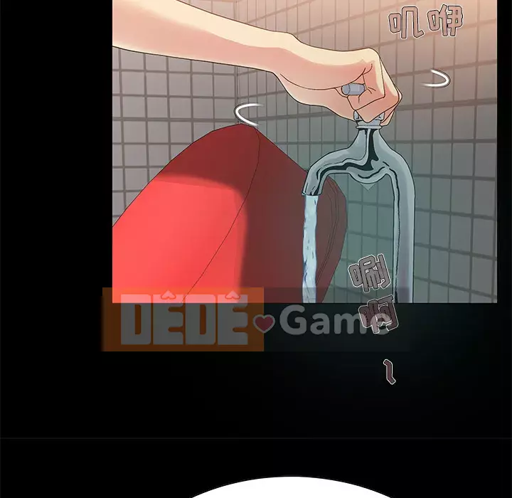 Bạn phải có một người vợ tốt bạn phải có một người vợ tốt Chương 1-60