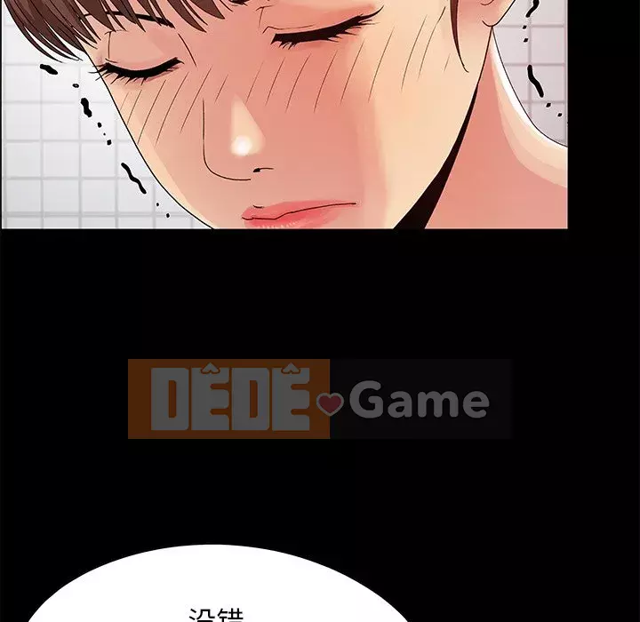 Bạn phải có một người vợ tốt bạn phải có một người vợ tốt Chương 1-60