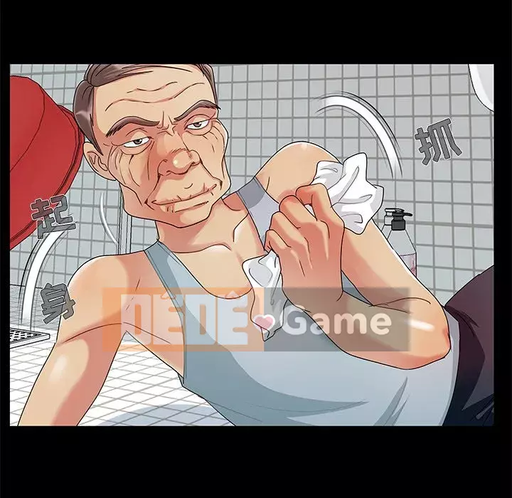 Bạn phải có một người vợ tốt bạn phải có một người vợ tốt Chương 1-60