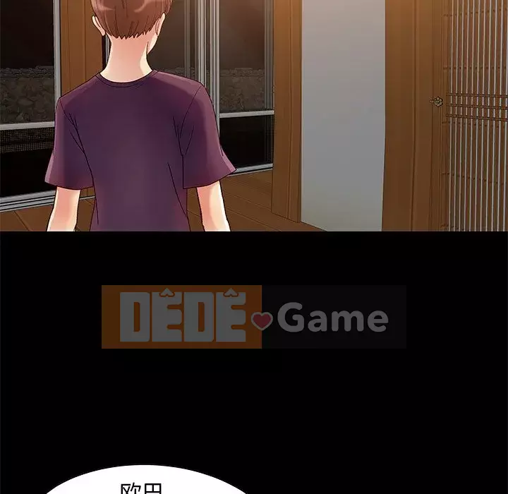 Bạn phải có một người vợ tốt bạn phải có một người vợ tốt Chương 1-60