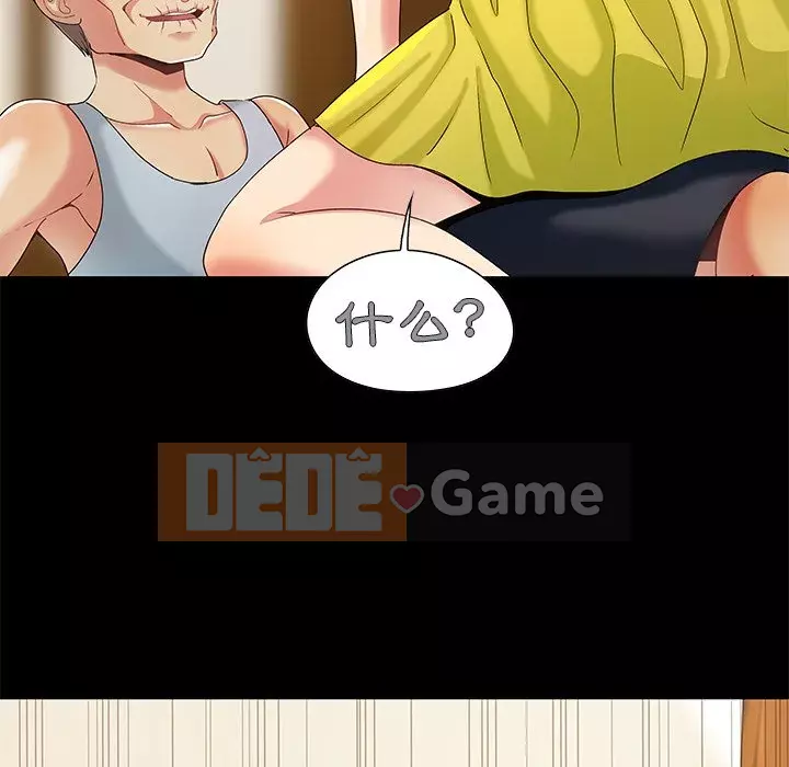 Bạn phải có một người vợ tốt bạn phải có một người vợ tốt Chương 1-60