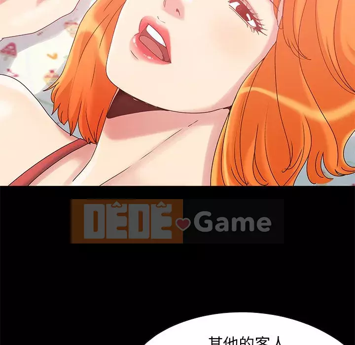 Bạn phải có một người vợ tốt bạn phải có một người vợ tốt Chương 1-60