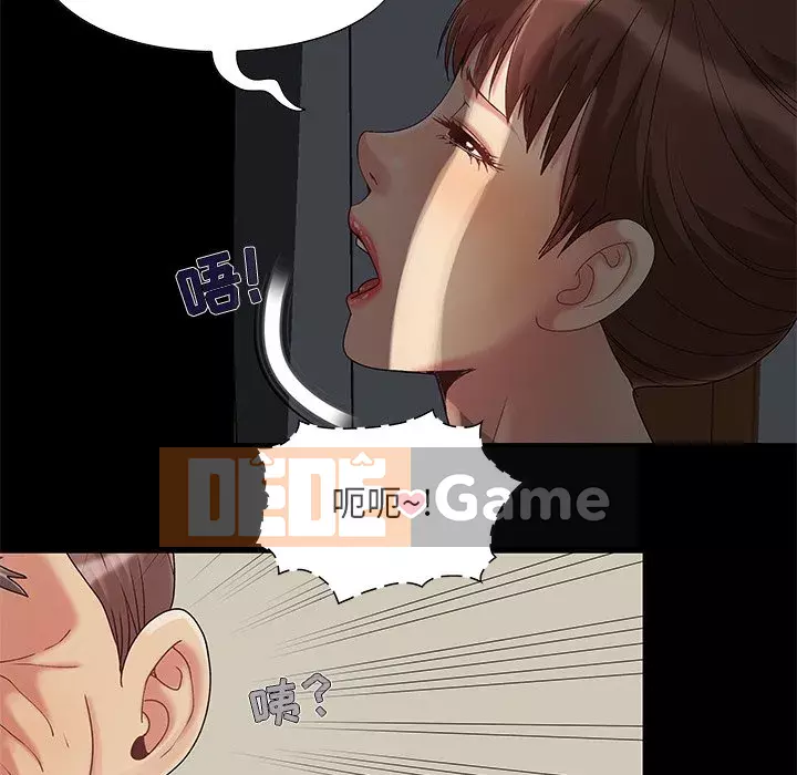 Bạn phải có một người vợ tốt bạn phải có một người vợ tốt Chương 1-60