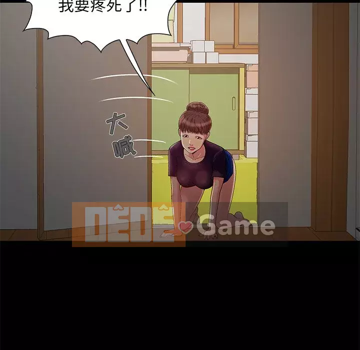 Bạn phải có một người vợ tốt bạn phải có một người vợ tốt Chương 1-60