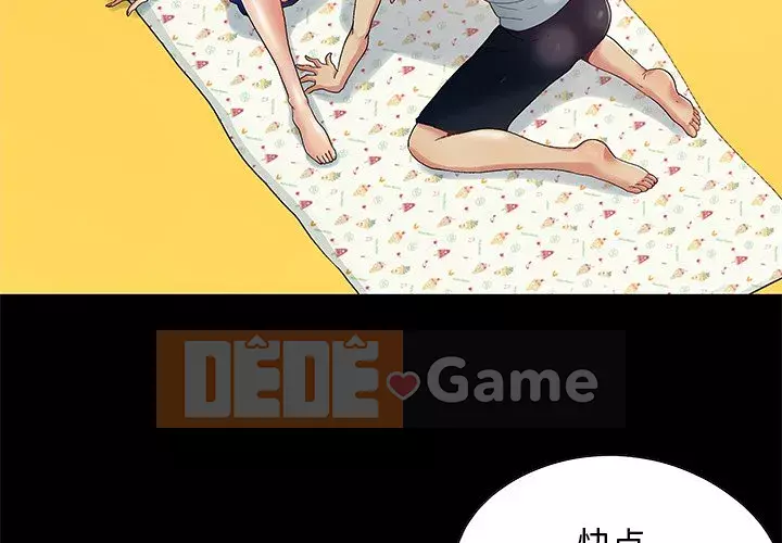 Bạn phải có một người vợ tốt bạn phải có một người vợ tốt Chương 1-60