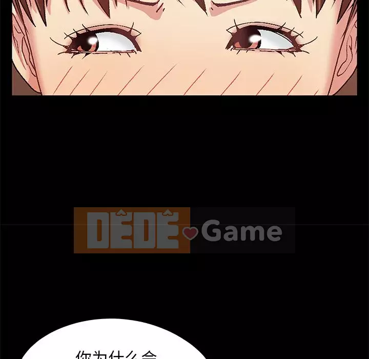 Bạn phải có một người vợ tốt bạn phải có một người vợ tốt Chương 1-60