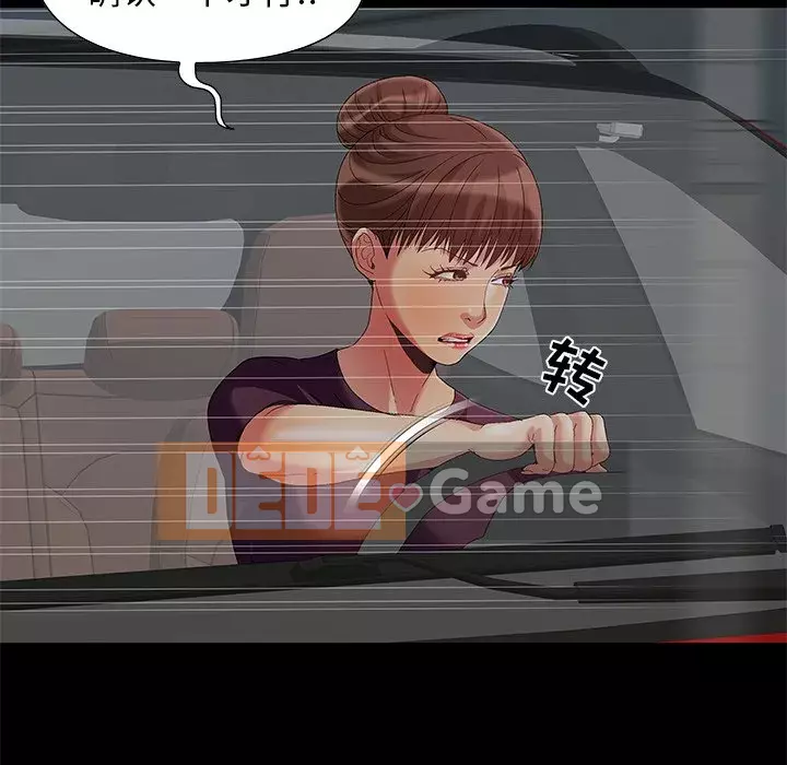 Bạn phải có một người vợ tốt bạn phải có một người vợ tốt Chương 1-60