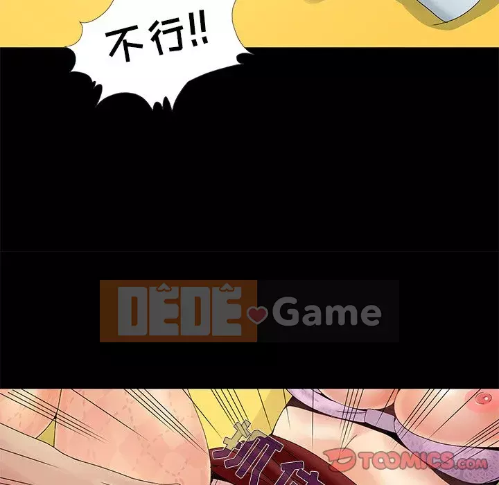 Bạn phải có một người vợ tốt bạn phải có một người vợ tốt Chương 1-60