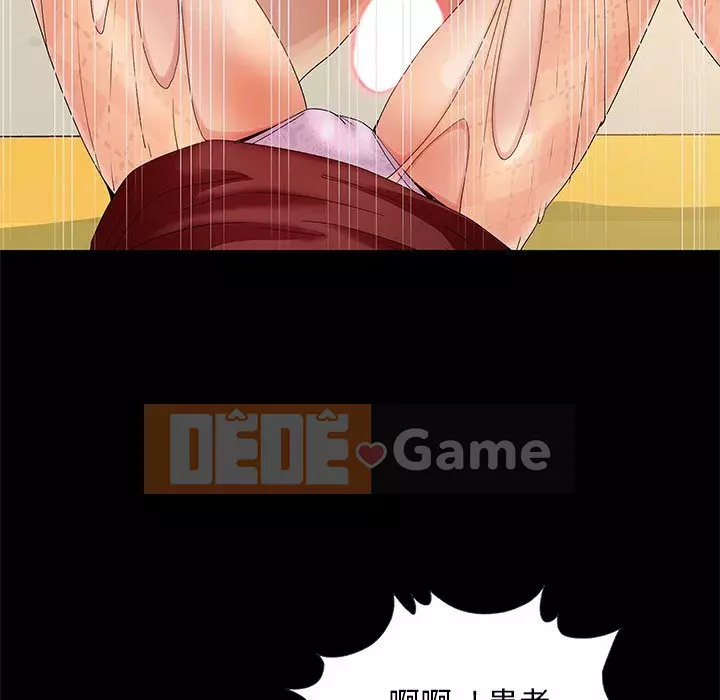 Bạn phải có một người vợ tốt bạn phải có một người vợ tốt Chương 1-60