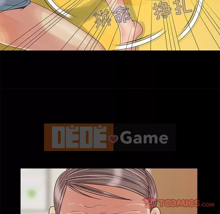 Bạn phải có một người vợ tốt bạn phải có một người vợ tốt Chương 1-60