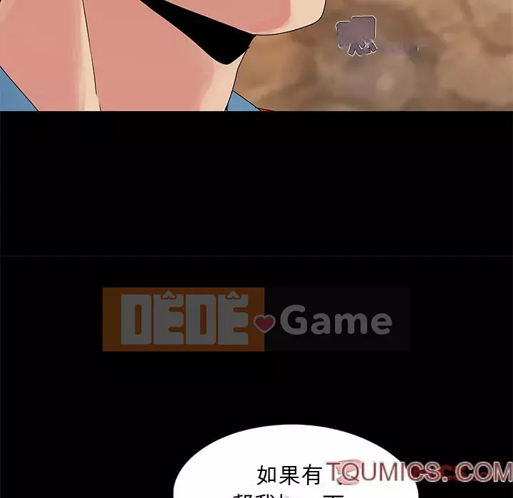 Bạn phải có một người vợ tốt bạn phải có một người vợ tốt Chương 1-60