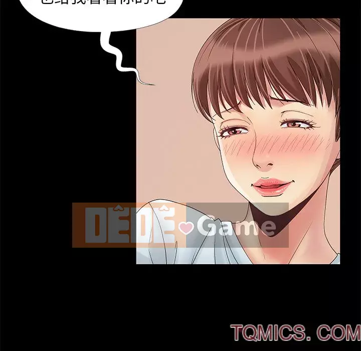 Bạn phải có một người vợ tốt bạn phải có một người vợ tốt Chương 1-60