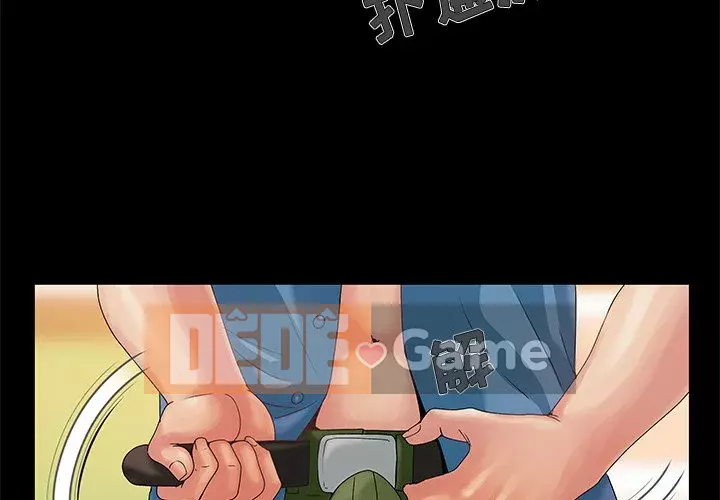 Bạn phải có một người vợ tốt bạn phải có một người vợ tốt Chương 1-60