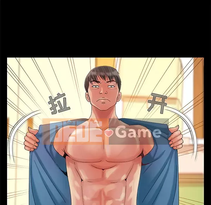 Bạn phải có một người vợ tốt bạn phải có một người vợ tốt Chương 1-60