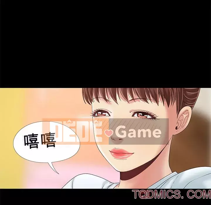 Bạn phải có một người vợ tốt bạn phải có một người vợ tốt Chương 1-60