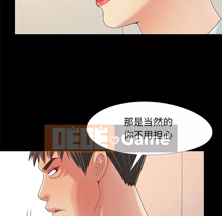 Bạn phải có một người vợ tốt bạn phải có một người vợ tốt Chương 1-60