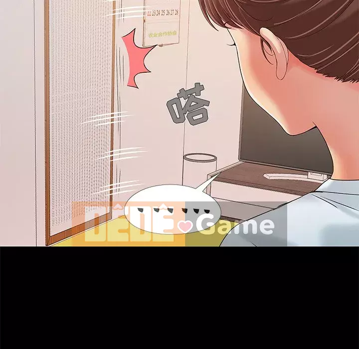 Bạn phải có một người vợ tốt bạn phải có một người vợ tốt Chương 1-60