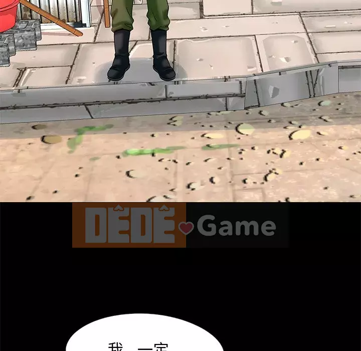 Bạn phải có một người vợ tốt bạn phải có một người vợ tốt Chương 1-60