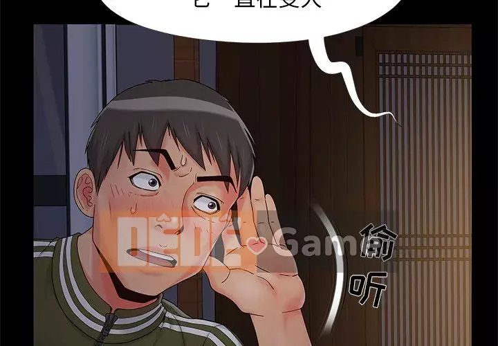 Bạn phải có một người vợ tốt bạn phải có một người vợ tốt Chương 1-60