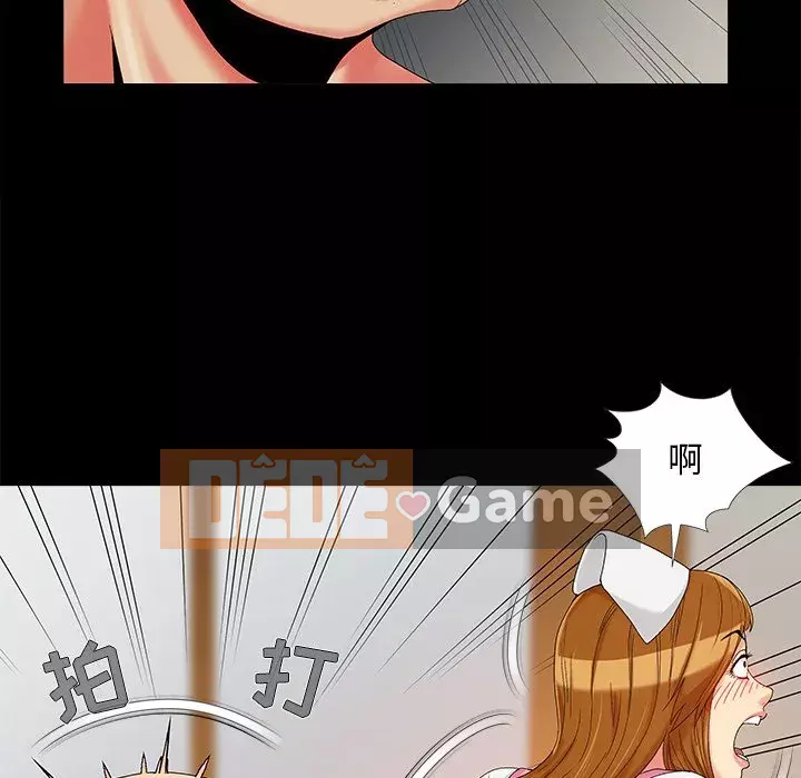 Bạn phải có một người vợ tốt bạn phải có một người vợ tốt Chương 1-60