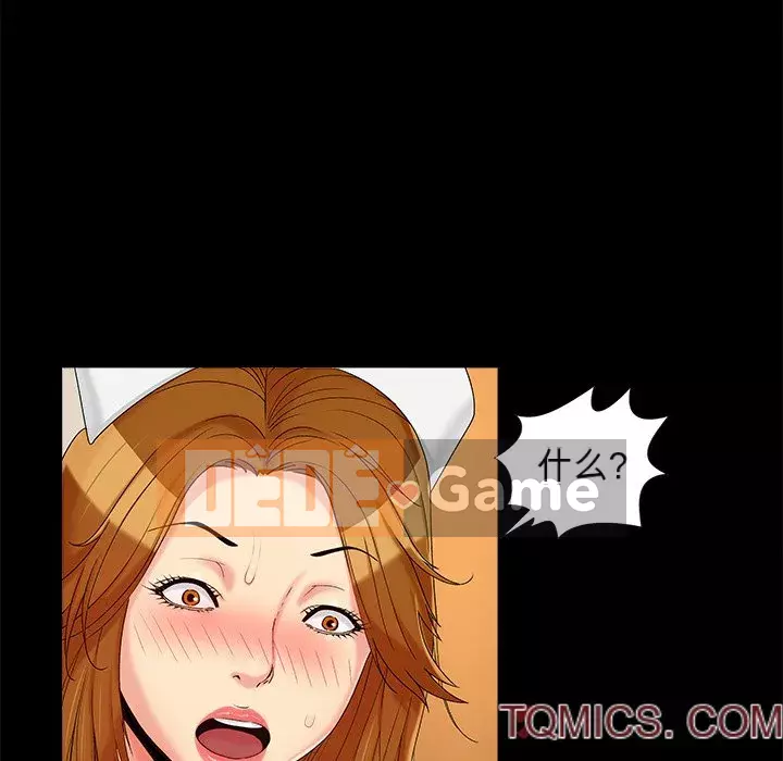 Bạn phải có một người vợ tốt bạn phải có một người vợ tốt Chương 1-60