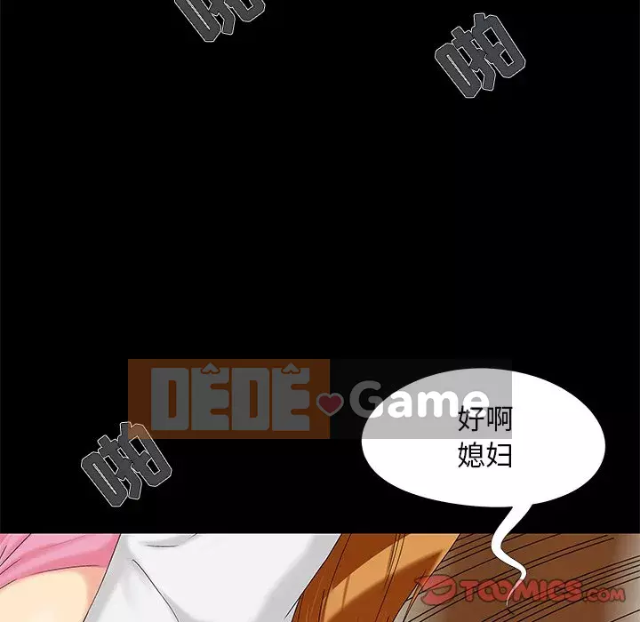 Bạn phải có một người vợ tốt bạn phải có một người vợ tốt Chương 1-60