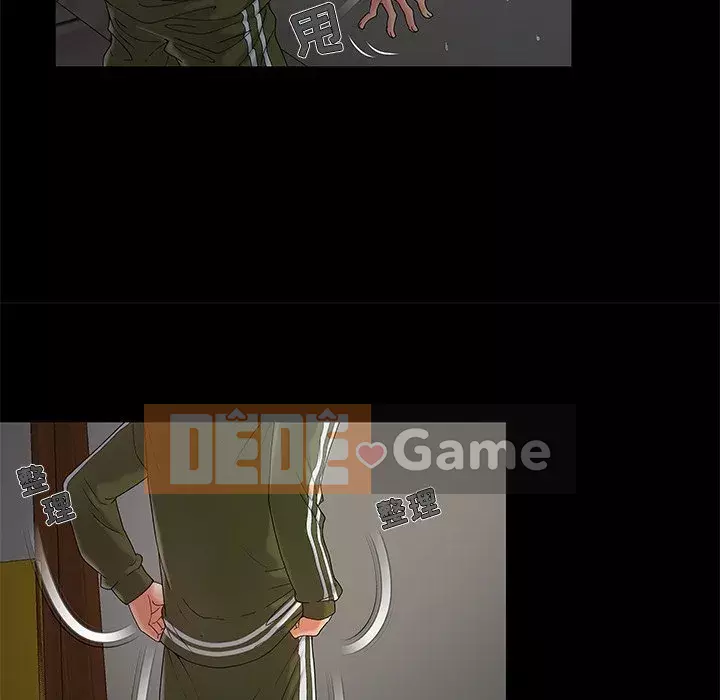 Bạn phải có một người vợ tốt bạn phải có một người vợ tốt Chương 1-60