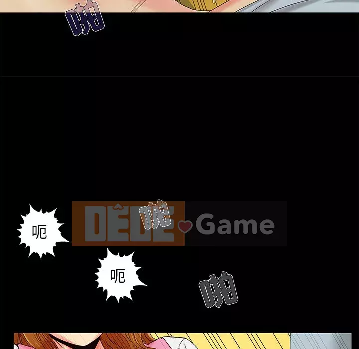 Bạn phải có một người vợ tốt bạn phải có một người vợ tốt Chương 1-60