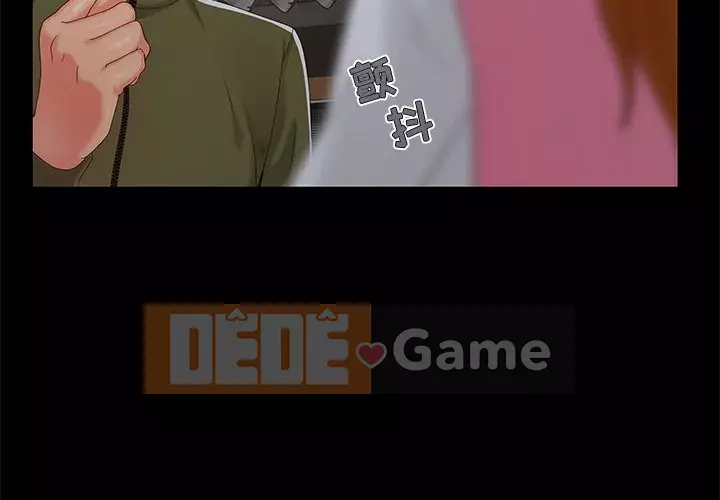 Bạn phải có một người vợ tốt bạn phải có một người vợ tốt Chương 1-60