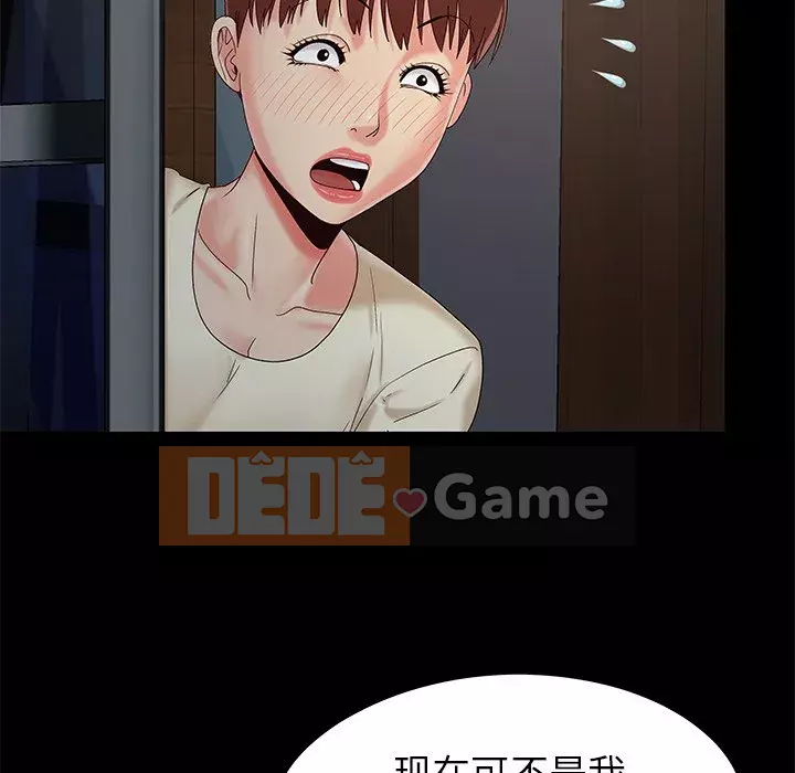 Bạn phải có một người vợ tốt bạn phải có một người vợ tốt Chương 1-60